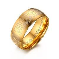 Mprainbow Lord of the Ring for Men Gold Plated Islamic Muslim Jewelry Arabic Shahada Stainless Steel Band Muhammad God Quran