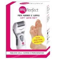 Mq Perfect Electric Foot Roller ...