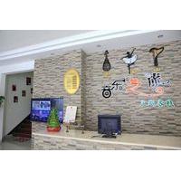 Music Inn- Daxia Mountain