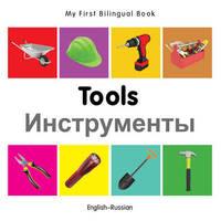 My first bilingual book - Tools