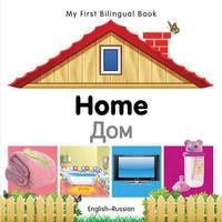 my first bilingual book home