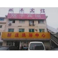 Nanjing Shuangfeng Hotel