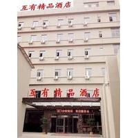 Nanchang Huyou Boutique Hotel