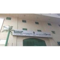 Nawart Al Aseel For Furnished Units