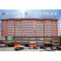 nanning hairunyuntian international hotel