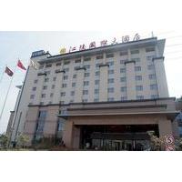 Nanjing Jiangling International Hotel