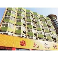 National Flower Hotel