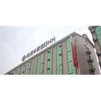 Nanyuan E Home Business Hotel Hengdian Movie and Television