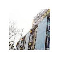 Nanjing Temi Fascinating Hotel