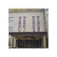 Nanjing Fuluola Holiday Hotel