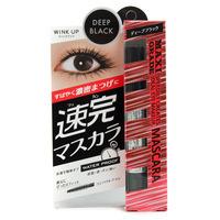 naris wink up maxi grade mascara deep black