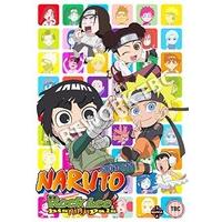 Naruto: Rock Lee and His Ninja Pals Collection 1 (Episodes 1-26) [DVD]