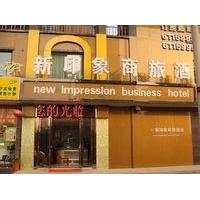New Impression Business Hotel