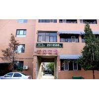 News Hotel- Datong