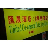 New United Co-Operate Hotel