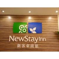New Stay Inn 2 Nanxi