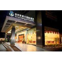 New Beacon Runfeng International Hotel - Wuhan