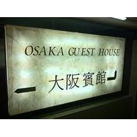 new grand guest house