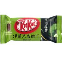 Nestlé KitKat Mini - Kyoto Matcha Green Tea (Uji Maccha Kitto Katto)