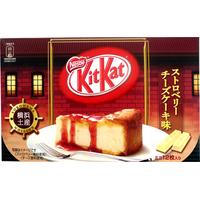 Nestlé KitKat Mini Yokohama Strawberry Cheesecake - Gift Box