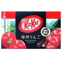 Nestlé KitKat Mini Gift Box - Shinshu Apple (Ringo Kitto Katto)