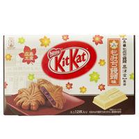 Nestlé Mini KitKat Hiroshima Momiji Manju Cake - Gift Box