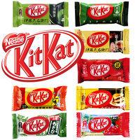 Nestlé KitKat Mini - Ultimate Gift Selection