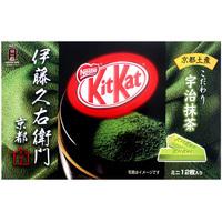 Nestlé KitKat Mini Gift Box - Kyoto Matcha Green Tea (Uji Maccha Kitto Katto)