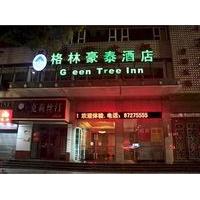 ningbo greentree inn baizhang east road