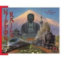 Nippon Rails