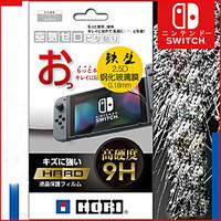 Nintendo Switch Foil Host Protection HD 9H Tempered High Hardness