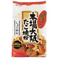 Nippn Ohmai Takoyaki Flour