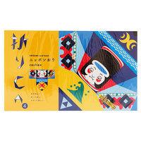 Nippon Origami Card Book