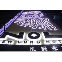 NL Concept Hotel