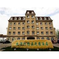 north canal boutique garden hotel tianjin