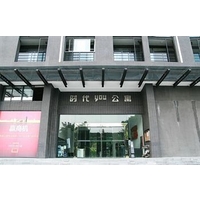 Nomo Times International YOU Apa...