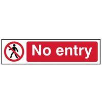 no entry pvc 200 x 50mm