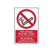 No Smoking English / Welsh PVC 200 x 300mm