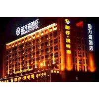 Nuova Sun Boutique Hotel Wuhan