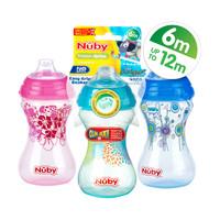 Nuby Designer Series Sipper Cup