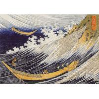 Ocean Waves By Katsushika Hokusai