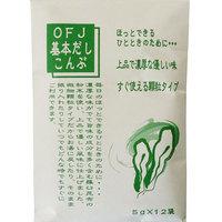 OFJ Basic Kombu Kelp Dashi Stock - Powder