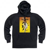 Official Kill Bill Vol 2 Here Comes The Bride Hoodie