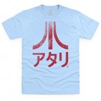 Official Atari Japanese Logo T Shirt