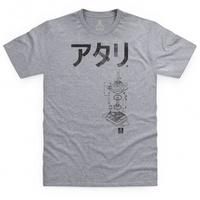 Official Atari Japanese Joystick Logo T Shirt