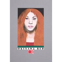 okinawa red by peter blake