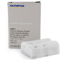 Olympus LBH-1 Battery Holder (3 x CR123)