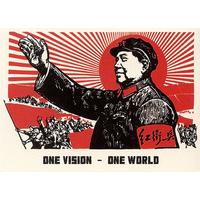 One Vision - One World By 20th Century Chinese School