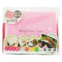 Onigirazu Rice Press Kit and Case - Pink