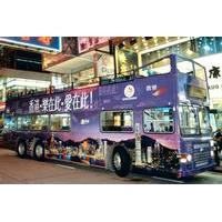 open top bus night view with japanese guide mybus